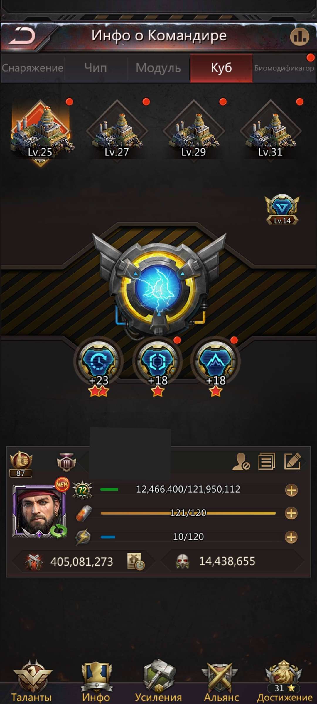 продажа аккаунта к игре Puzzles & Survival